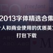 电脑打开图片显示文件系统错误